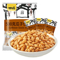 甘源 瓜子仁 蟹黄味 500g