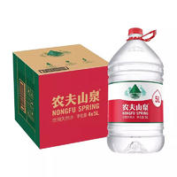 农夫山泉 NONGFU SPRING 天然饮用水5L*4桶 一箱