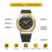 CASIO 卡西欧 G-SHOCK 黄金时代新黑金系列 运动手表 GM-2100G-1A9PR