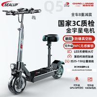 百亿补贴：希洛普 SEALUP 电动滑板车10寸便捷折叠