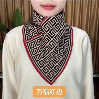 优倍斯特 UBT 羽绒服领子防脏围巾衣领防汗神器新款时尚2024秋冬季护颈保暖假领