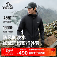 伯希和（Pelliot）户外软壳衣男保暖加绒防泼水防风夹克徒步登山外套114306143黑XL 漫暮黑【男款】|防风保暖透气