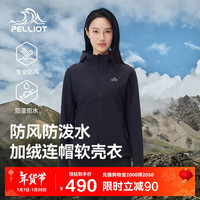 伯希和（Pelliot）户外软壳衣女保暖加绒防泼水防风夹克徒步登山外套124306144黑XL 漫暮黑【女款】|防风保暖透气