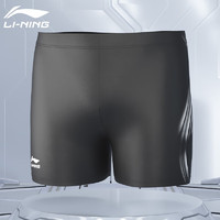 李宁 LI-NING 泳裤男士速干抗氯防尴尬舒适高弹温泉平角训练游泳裤312 黑白XL