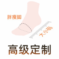 百思图24秋商场法式羊皮玛丽珍皮鞋晚风平底女单鞋TP426AQ4 33-40码/胖 39