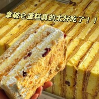 享鲜人 拿破仑蛋糕千层酥奶油面包整箱早餐营养学生解馋小零食休闲食品