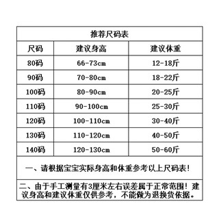 真维斯童装 JEANSWEST JNR喜庆红色拜年服儿童加绒卫衣小童宝宝红色保暖上衣男女童 财源滚滚 100 （80-90cm)