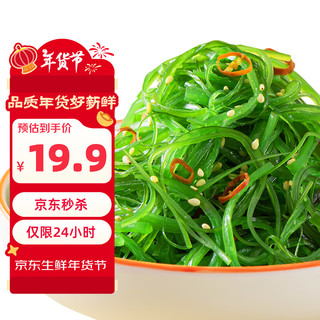 盖世 调味裙带菜 酸甜味 500g*2袋