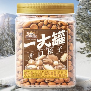 开口松子  500g