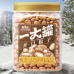 三只松鼠 开口松子  500g