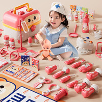 妙贝乐儿童过家家医生玩具女孩打针医疗箱护士扮演套装新年