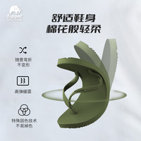 Fipper人字拖男女Basic泰国橡胶夹脚拖鞋防滑防臭海边沙滩外穿夏