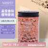 MISFIT 星幻香珠220g   空气清新剂卫生间除味剂宿舍卧室内固体清香剂