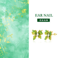 Trendolla原创s925银绿色四叶草招财耳钉简约百搭本命年银耳饰 绿色