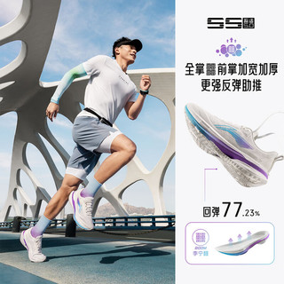 李宁吾适5S 5.0-极光跑步鞋男鞋新年稳定缓震体测运动鞋ARSV021 云雾白-1 43.5