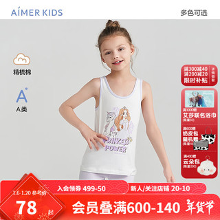 爱慕 儿童（AIMER KIDS）背心宽肩背心A类棉无袖背心汪汪队联名男女童贴身内衣 女-公主伙伴 130