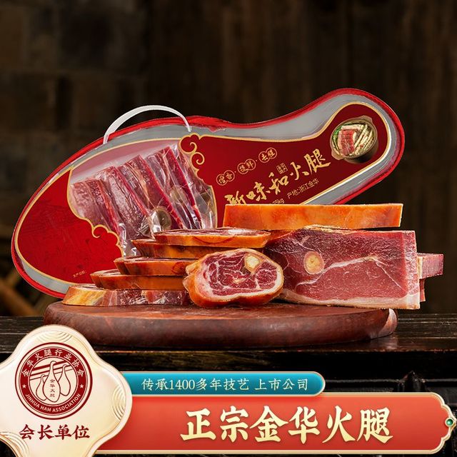 金字 金华火腿 礼盒装 1000g