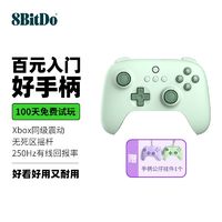 八位堂 8BITDO 猎户座青春版无线游戏手柄PC电脑Steam双人成行线性板机