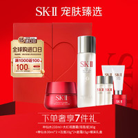 SK-II 基础护肤套装（神仙水+清爽面霜+神仙水小样+面霜+洁面）