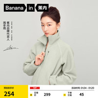 蕉内【周冬雨同款】热皮501++女士摇粒绒外套小高领保暖防风秋冬季 【周冬雨同款】海沫绿 L