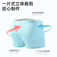 猫人冰丝男士内裤男生无痕裸感透气青年四角裤抗菌内裆平角短裤头 浅灰+宝蓝+深灰+黑色 L