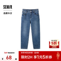 森马（Semir）森柔牛仔|牛仔裤男冬季裤子时尚复古绣花直筒裤长裤 牛仔蓝灰88401 28