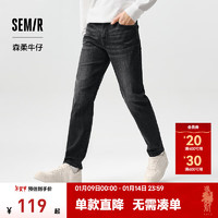 森马（Semir）森柔牛仔|牛仔裤男春季修身显瘦小脚裤简约裤子长裤 牛仔水洗黑98201 29