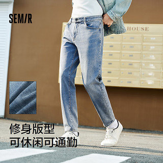 森马（Semir）森柔牛仔|牛仔裤男春季修身显瘦小脚裤简约裤子长裤 牛仔蓝灰88401 33