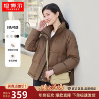 坦博尔（Tanboer）短款羽绒服女都市休闲韩版保暖立领外套TW236358 棕褐色 180/100A