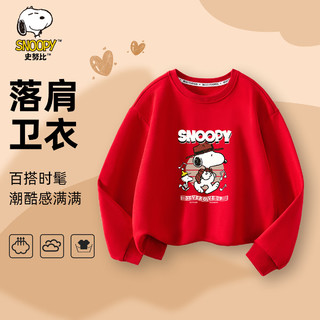 SNOOPY 童装儿童卫衣男童长袖上衣女童外出衣服大红青少年休闲服秋季新款