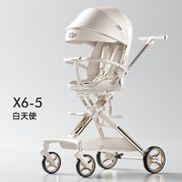 普洛可 playkids 遛娃神器X6-5可坐可躺可折叠高景观双向婴儿推车