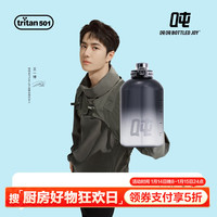 吨吨炫彩吨吨桶大容量水杯男耐高温运动水壶王一博户外耐高温顿顿桶