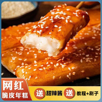 启蛰 火锅年糕条韩国风味炒年糕速食水磨Q弹脆皮年糕火锅食材餐饮商用