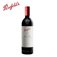 奔富 Penfolds BIN407红葡萄酒(螺旋盖) 750mL 1瓶 无盒