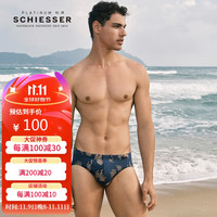 舒雅男士黑牌50S莫代尔透气国风印花【御印系列】三角内裤 孔雀蓝 M