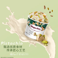 哈根达斯 Häagen·Dazs 冰淇淋 开心果奶霜100ml