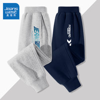 真维斯童装男童裤子春秋2025年新款儿童运动裤中大童春装长裤男童百搭休闲裤