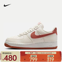 NIKE 耐克 AIR FORCE 1 '07 NEXT NATURE AF1女子空军一号运动鞋 DC9486-105 39