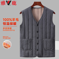 雅鹿【夹层100%羊毛填充】马甲男士保暖背心加绒加厚无袖爸爸装打底男 深灰 XL