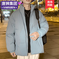VARSDEN棉服男士冬季棉衣男户外防风保暖外套简约休闲棉袄子 浅兰 XL