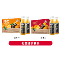 农夫山泉 NONGFU SPRING 橙子冷压榨300ml*10瓶礼盒