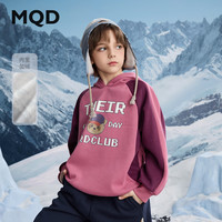 马骑顿（MQD）MQD男童冬季学院风中大童连帽女童字母插肩袖加绒卫衣 紫薯色 150