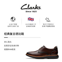 Clarks Brantin Plain秋冬新品轻盈商务德比休闲皮鞋