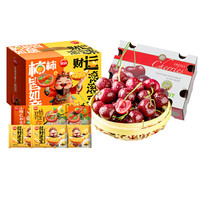 京鲜生 智利车厘子2J级 + 思念汤圆礼盒3.6斤年货礼盒