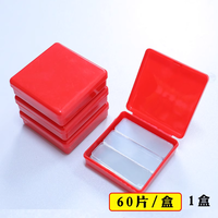 爱儿采 Lovelyjoy 对联2024新款兔年春19件套