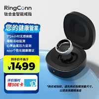 RingConn 智能戒指 月下银6号 睡眠血氧心率运动健康监测防水蓝牙智能指环