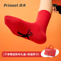 PRIMEET 本命年【2025新年红袜子】女秋冬中筒袜蛇年结婚 本名红袜【礼盒装】- 5双
