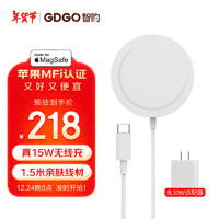 GDGO 15W苹果无线充电器MagSafe磁吸低温快充MFI认证Apple适用iphone15/14/13手机耳机 15W磁力充+30W电源