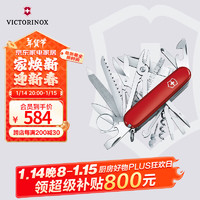 VICTORINOX 英雄 1.6795 瑞士军刀（33种功能）