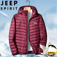 移动端、京东百亿补贴：JEEP SPIRIT 吉普轻薄羽绒服男冬季男士保暖外套休闲灰鸭绒防寒连帽保暖